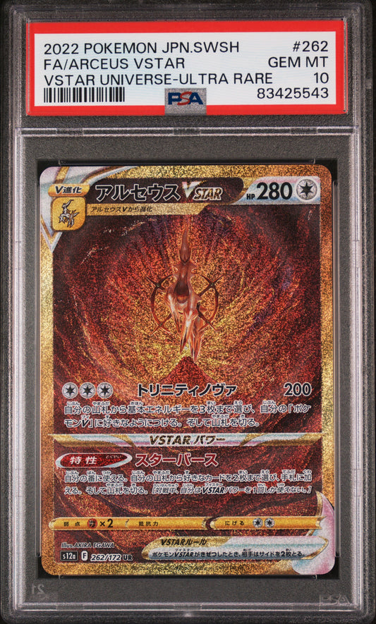 2022 POKEMON JAPANESE SWORD & SHIELD VSTAR UNIVERSE FA/ARCEUS VSTAR #262 VSTAR UNIVERSE-ULTRA RARE PSA 10