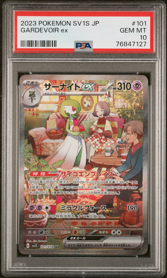 2023 POKEMON JAPANESE SV1S-SCARLET ex GARDEVOIR ex #101 SPECIAL ART RARE PSA 10