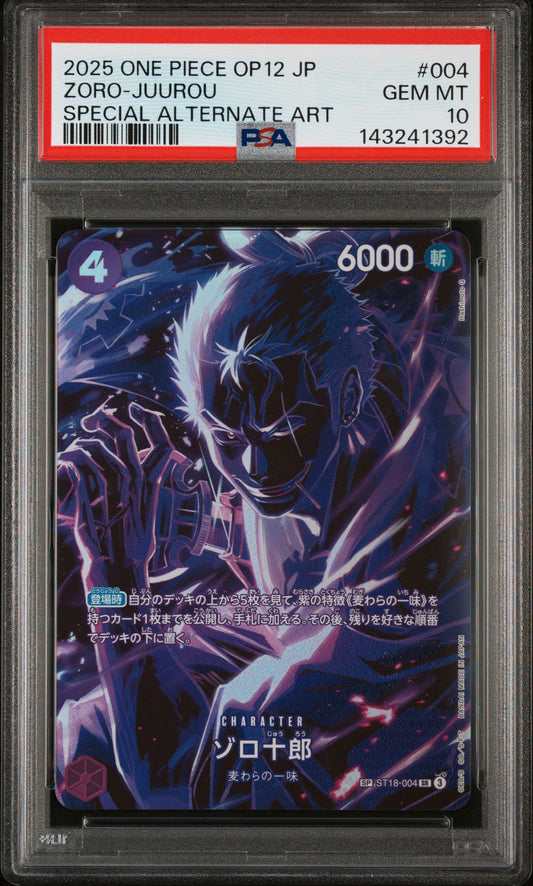 2025 ONE PIECE JAPANESE OP12-LEGACY OF THE MASTER ZORO-JUUROU #004 SPECIAL ALTERNATE ART PSA 10