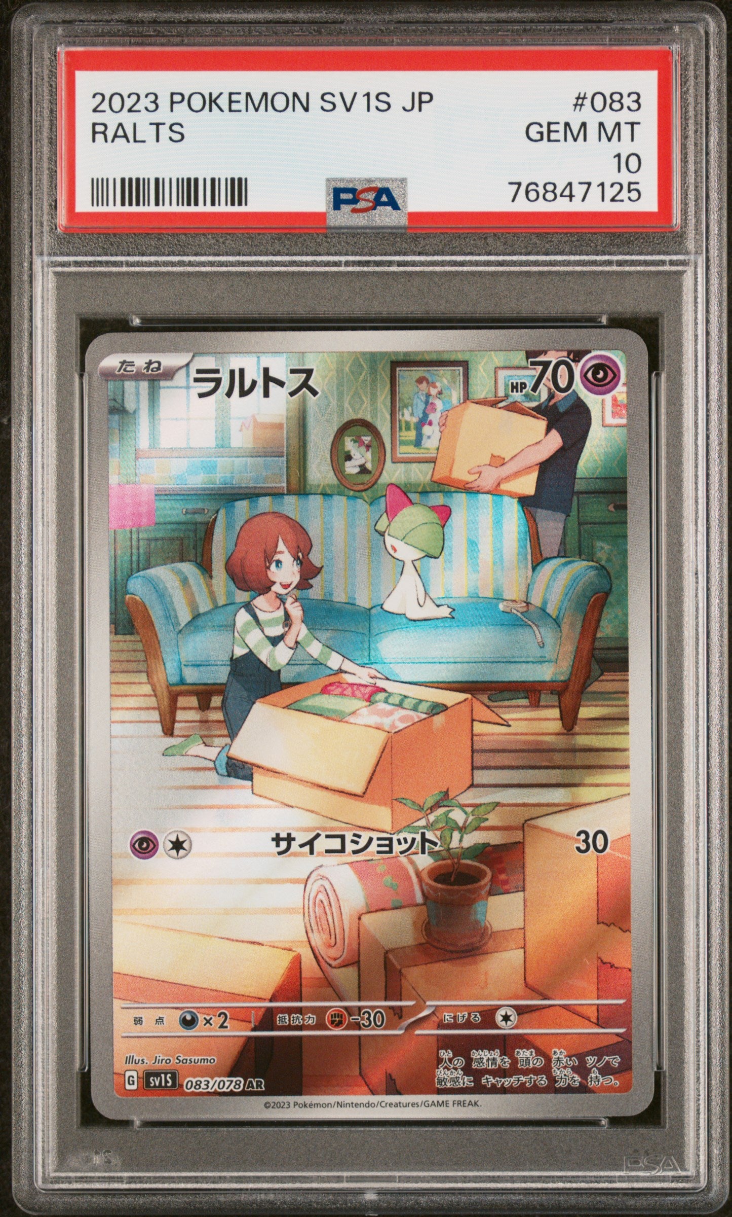 2023 POKEMON JAPANESE SV1S-SCARLET ex RALTS #083 ART RARE PSA 10