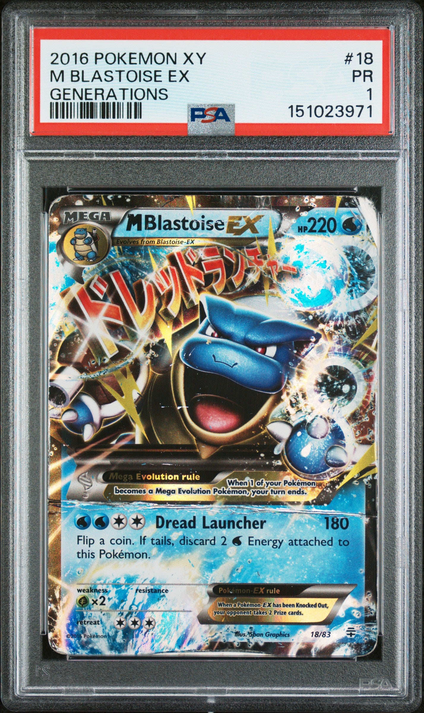 2016 POKEMON XY GENERATIONS M BLASTOISE EX #18 GENERATIONS PSA 1