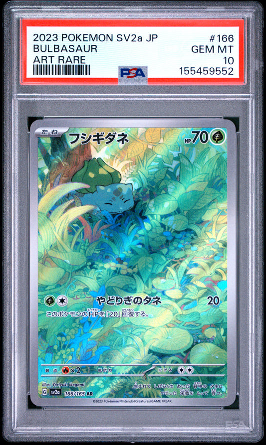 2023 POKEMON JAPANESE SV2a-POKEMON CARD 151 BULBASAUR #166 ART RARE PSA 10