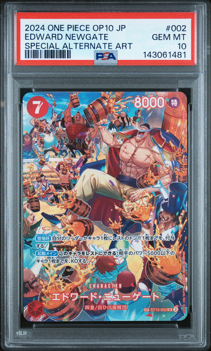2024 ONE PIECE JAPANESE OP10-ROYAL BLOOD EDWARD NEWGATE #002 SPECIAL ALTERNATE ART PSA 10