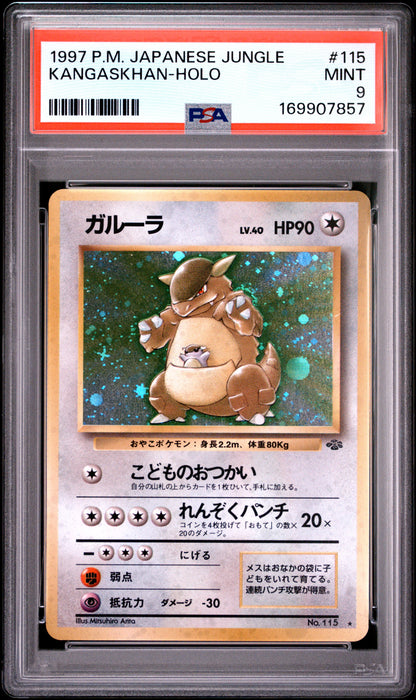 1997 POKEMON JAPANESE JUNGLE KANGASKHAN-HOLO #115 PSA 9