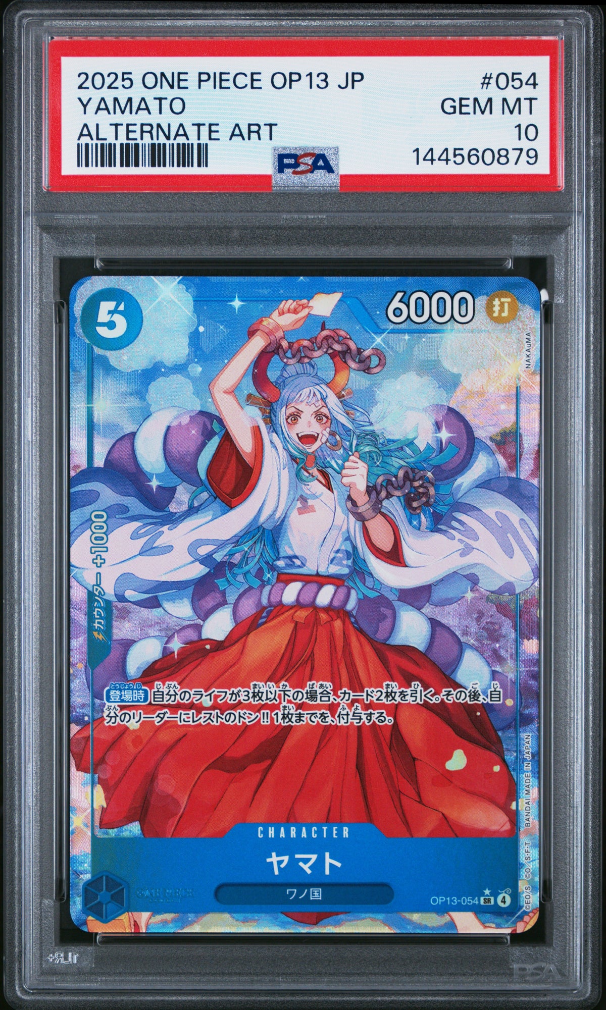 2025 ONE PIECE JAPANESE OP13-CARRYING ON HIS WILL YAMATO #054 ALTERNATE ART PSA 10