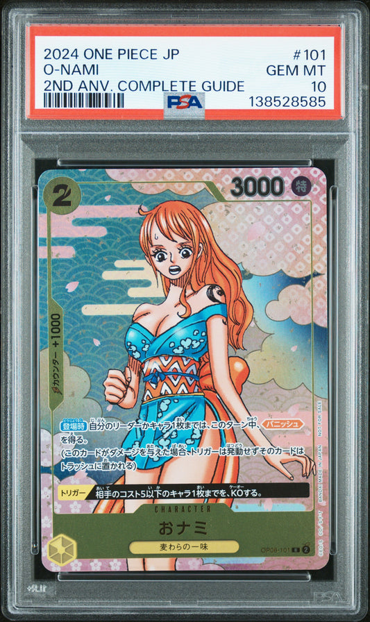 2024 ONE PIECE JAPANESE PROMOS O-NAMI #101 2ND ANV. COMPLETE GUIDE PSA 10