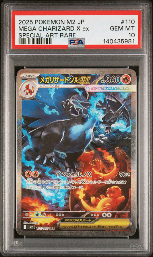 2025 POKEMON JAPANESE M2-INFERNO X MEGA CHARIZARD X ex #110 SPECIAL ART RARE PSA 10
