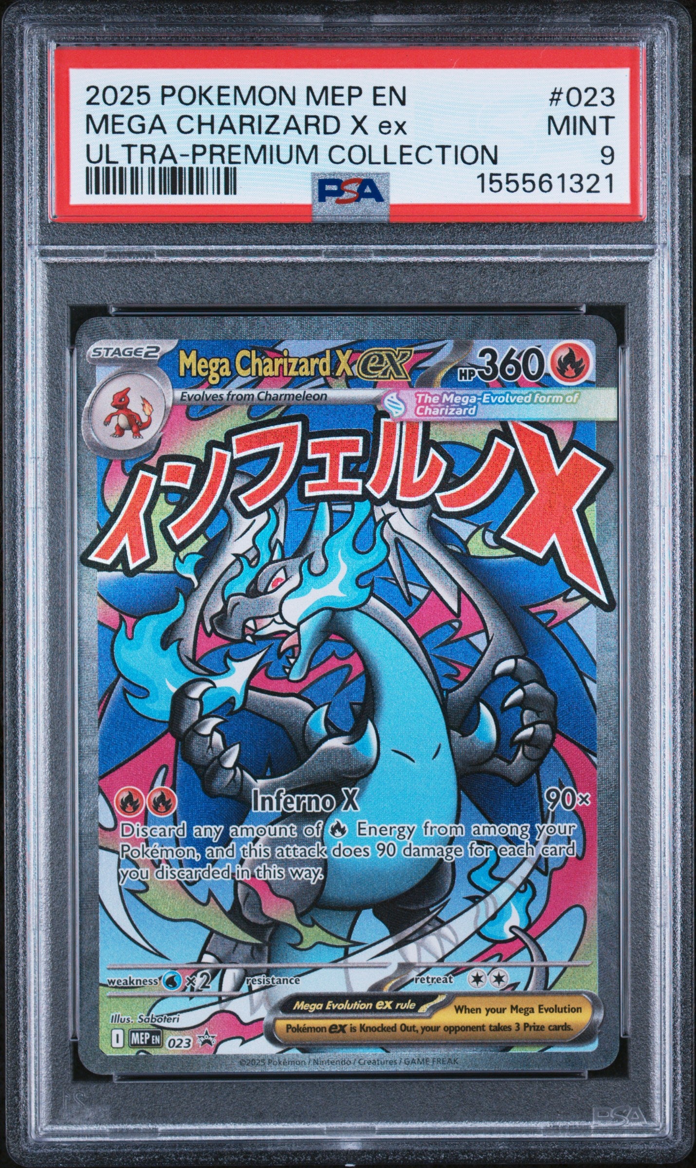 2025 POKEMON MEP EN-ME BLACK STAR PROMO MEGA CHARIZARD X ex #023 ULTRA-PREMIUM COLLECTION PSA 9