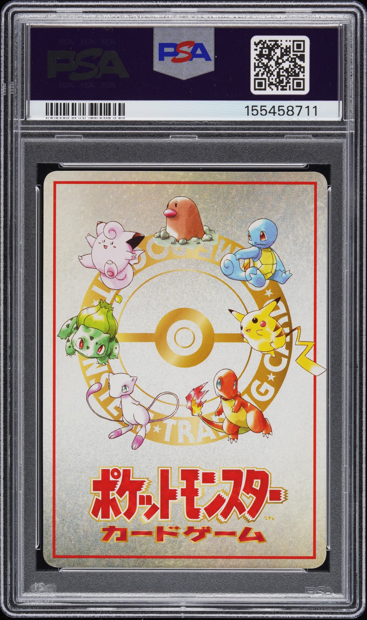 1998 POKEMON JAPANESE VENDING OOYAMA'S PIKACHU #25 SERIES III PSA 10