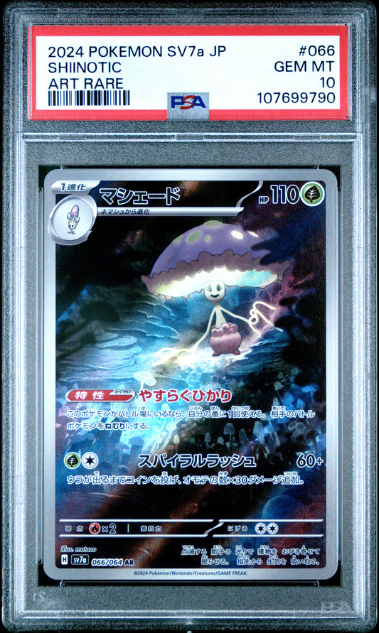 2024 POKEMON JAPANESE SV7a-PARADISE DRAGONA SHIINOTIC #066 ART RARE PSA 10