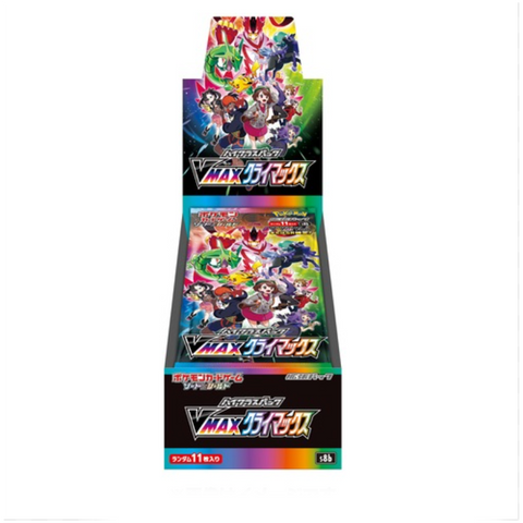 Japanese VMAX Climax Booster Box