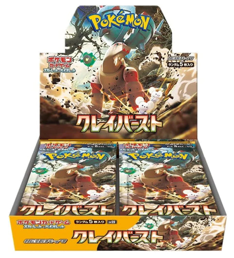 Japanese Pokémon TCG: Clay Burst Booster Box